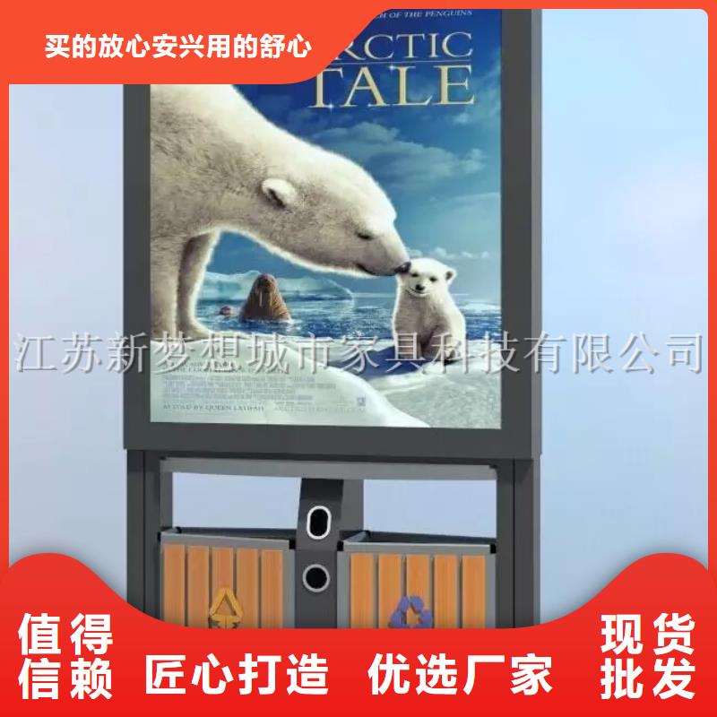 广告垃圾箱垃圾分类房厂家直销大量现货质量检测