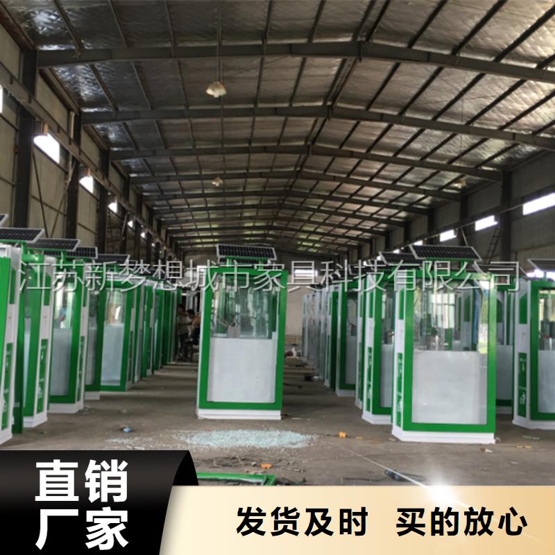 【广告垃圾箱】单位宣传栏买的是放心一件也发货