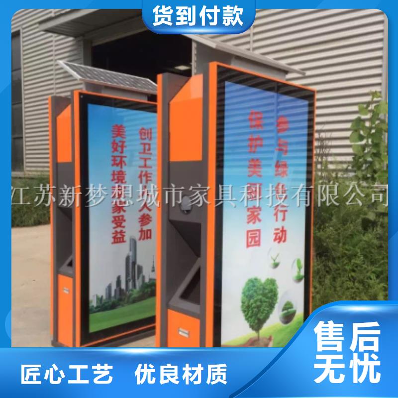 广告垃圾箱,智能公交站台厂家案例厂家销售