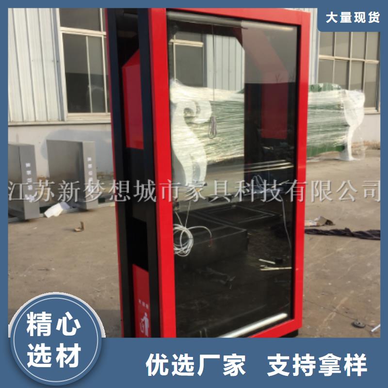 太阳能广告垃圾箱直供厂家厂家新品