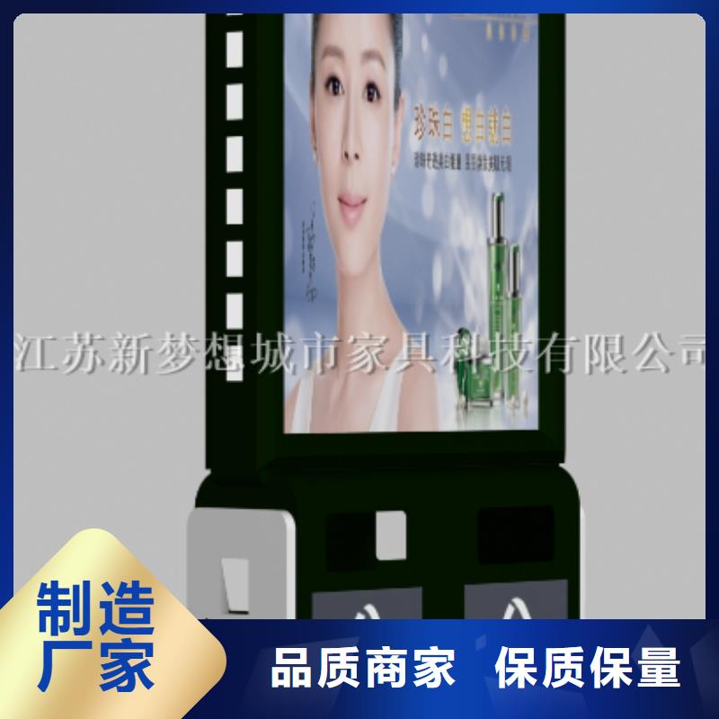 社区广告垃圾箱品牌厂家工厂批发