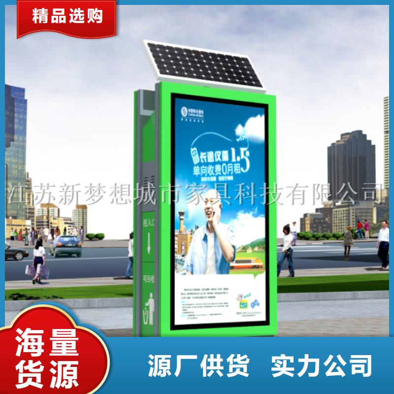 仿古太阳能广告垃圾箱质优价廉行业优选