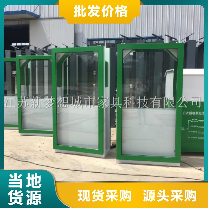 广告垃圾箱_部队宣传栏品质值得信赖同城供应商