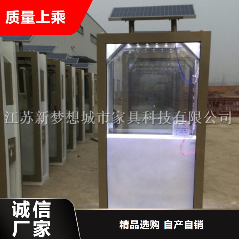 【广告垃圾箱-垃圾箱值得买】同城生产商