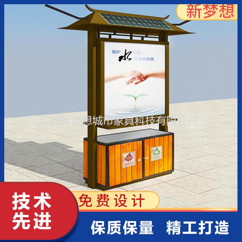 广告垃圾箱宣传栏品质保证实力见证品牌大厂家