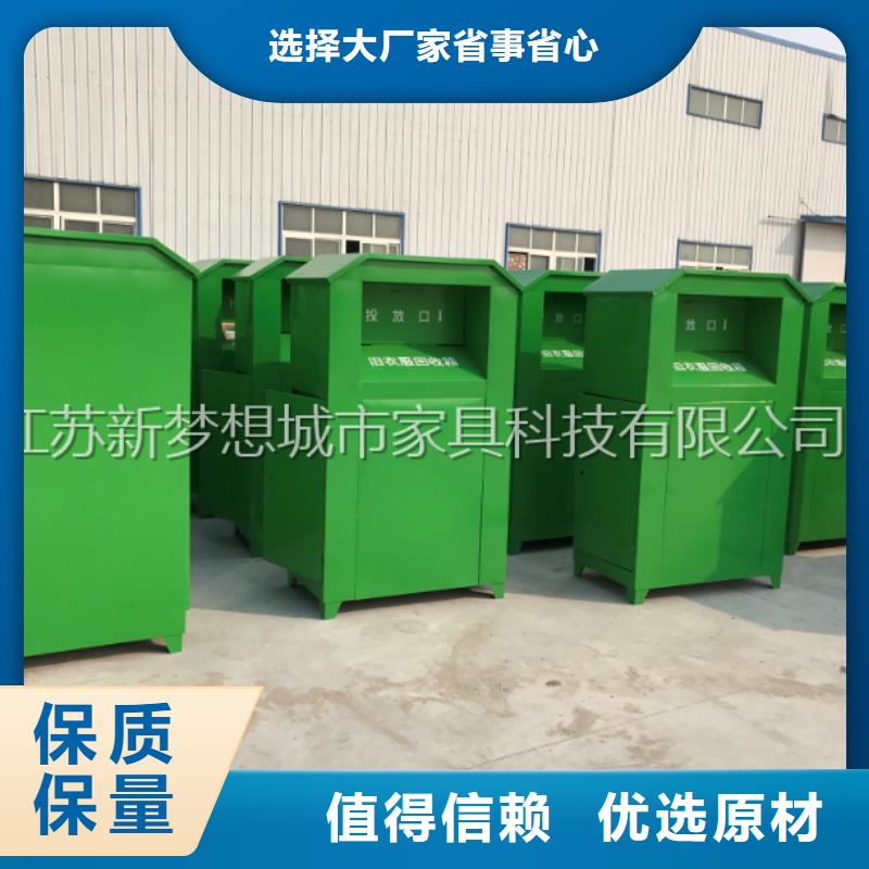 快递回收箱批发零售匠心工艺