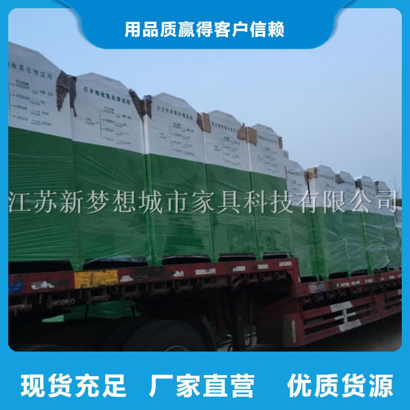 旧衣回收箱_指路牌加工定制大厂家实力看得见