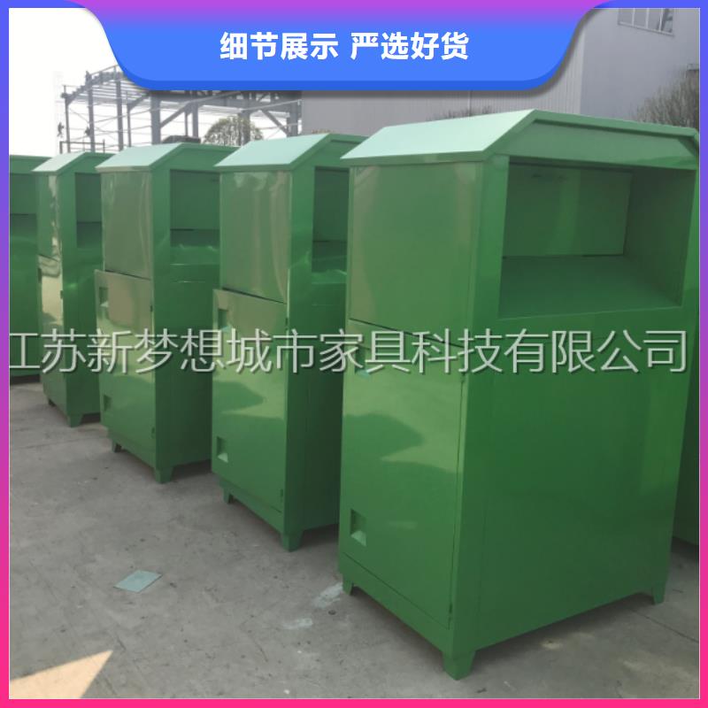 书本回收箱品质优同城经销商
