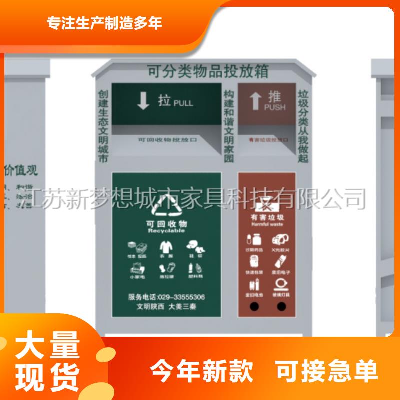 旧衣回收箱免费拿样质检合格出厂