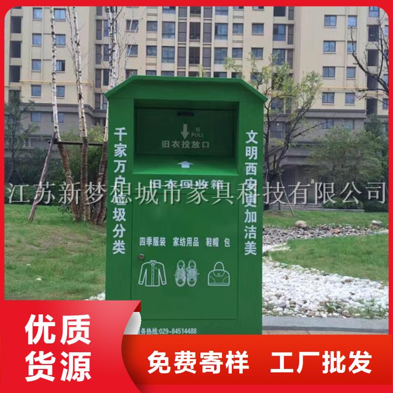 绿色回收箱品质保证当地服务商