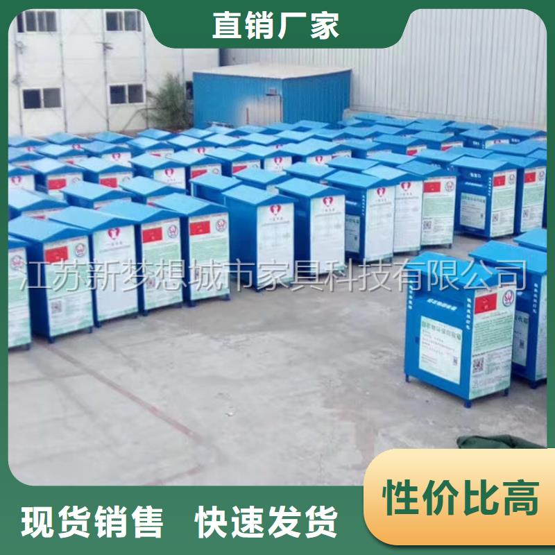 旧衣回收箱垃圾分类亭品质服务源头厂家经验丰富