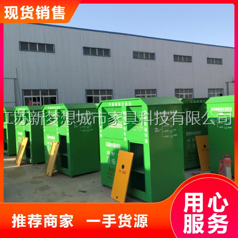 旧衣回收箱-指路牌灯箱大量现货质检合格出厂