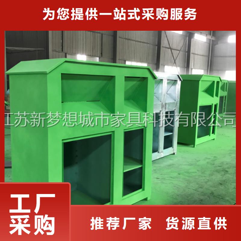 绿色回收箱全国配送多种规格可选