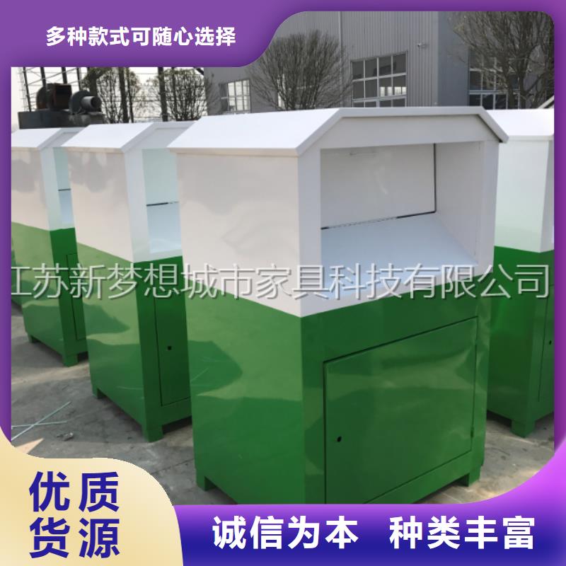 旧衣回收箱,乡村公交站台规格型号全同城货源
