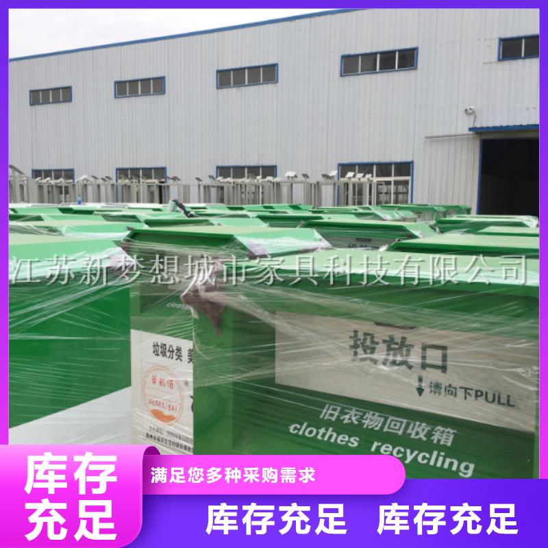旧衣服回收箱规格齐全本地公司