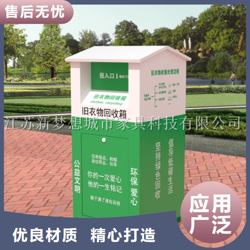 旧衣回收箱_村标用途广泛市场行情