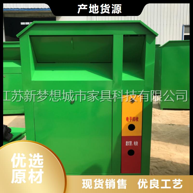 旧衣回收箱,智能公交站台一站式采购方便省心敢与同行比服务