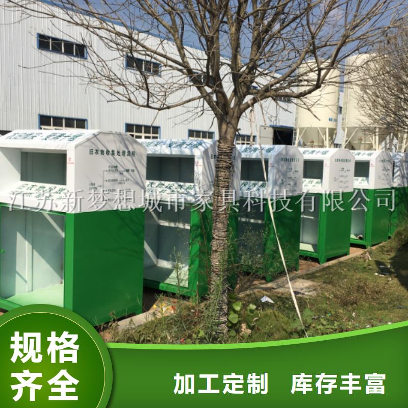 出口旧衣回收箱制造厂家拥有多家成功案例