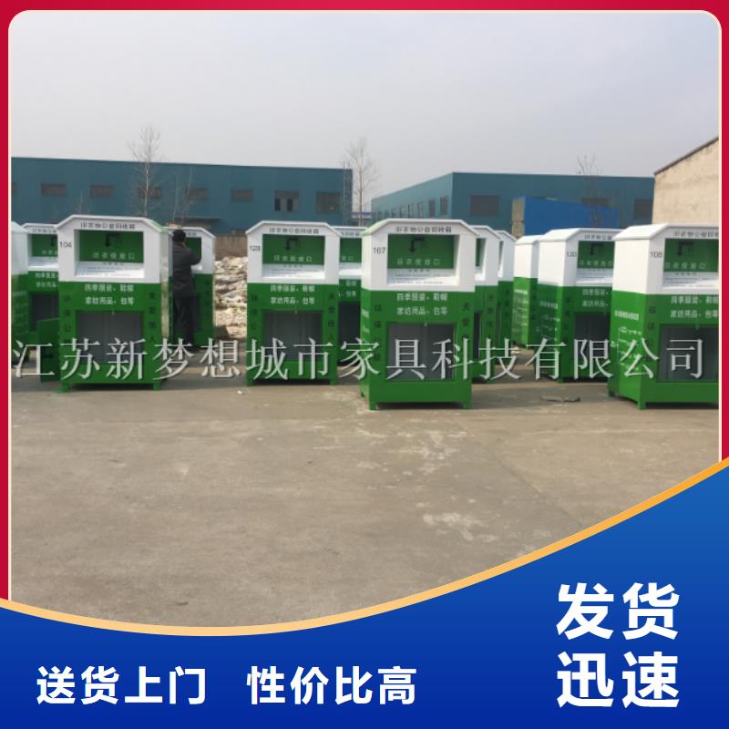 旧衣回收箱指路牌灯箱专业厂家大量现货供应