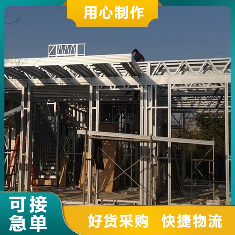 轻钢别墅金属雕花板轻钢别墅极速发货源头实体厂商
