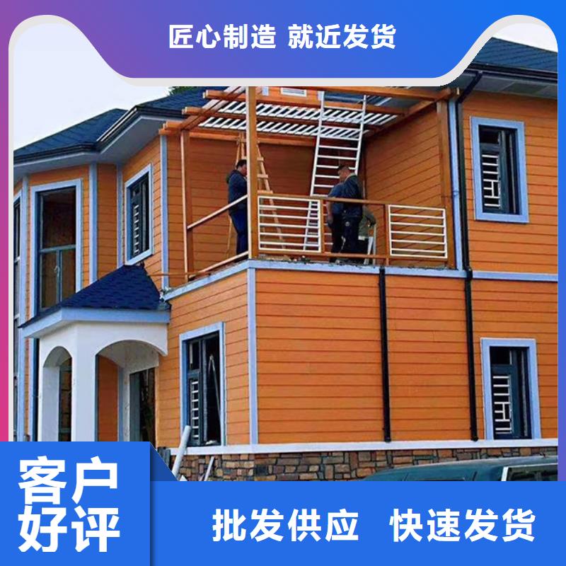 【轻钢别墅集装箱移动别墅专注细节专注品质】本地生产商