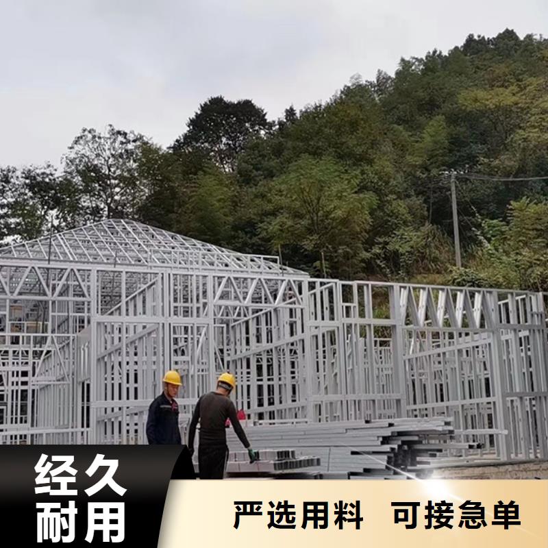 轻钢别墅配件安徽远瓴源头工厂