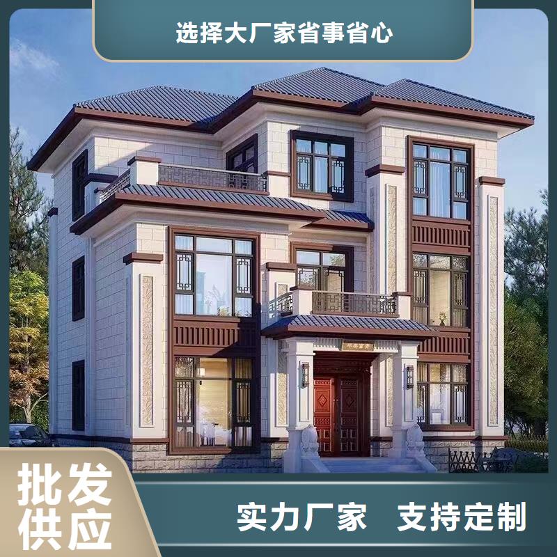 重钢别墅与砖混结构到底哪个好农村别墅外墙做法同城公司