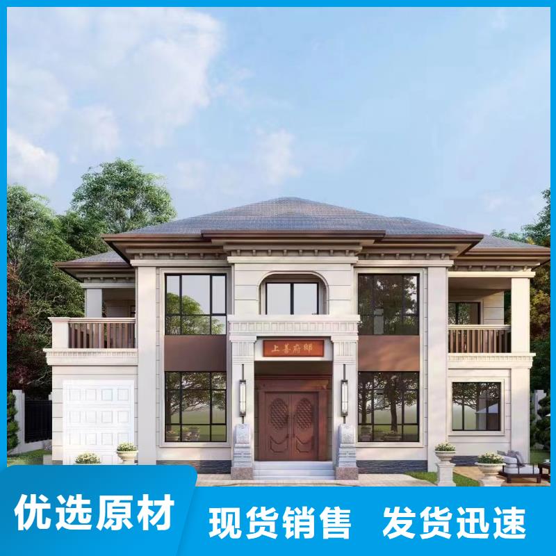轻钢别墅轻型钢别墅组装房好货采购按需定做