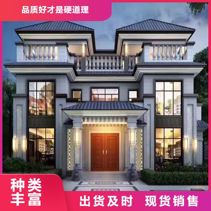盖房子农村自建房技术保障