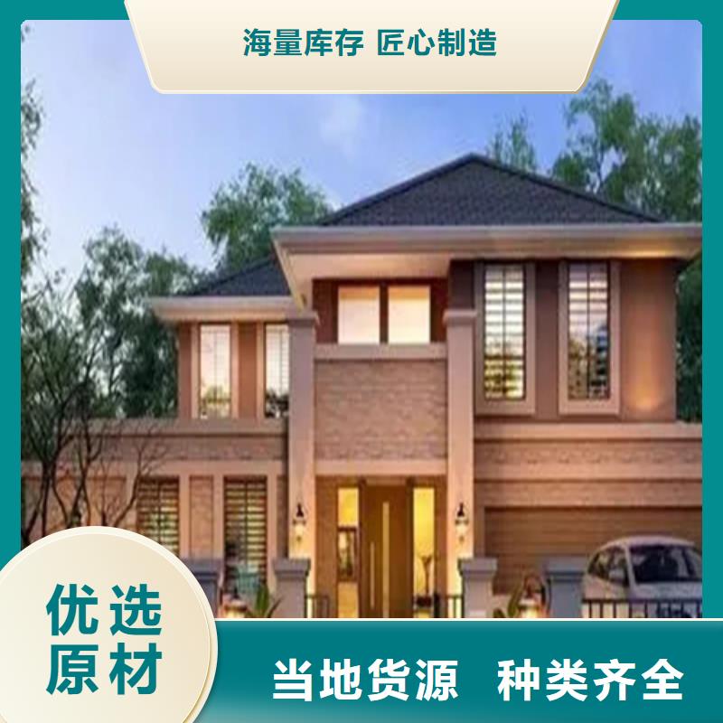农村别墅自建房自建别墅厂家联系方式同城制造商