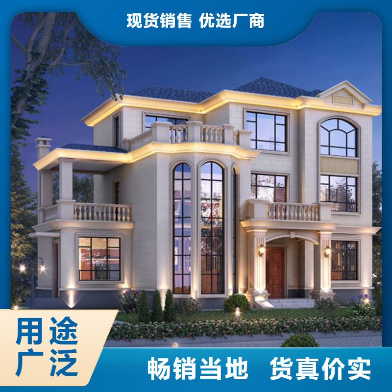 农村实用别墅装配式住宅企业品质可靠