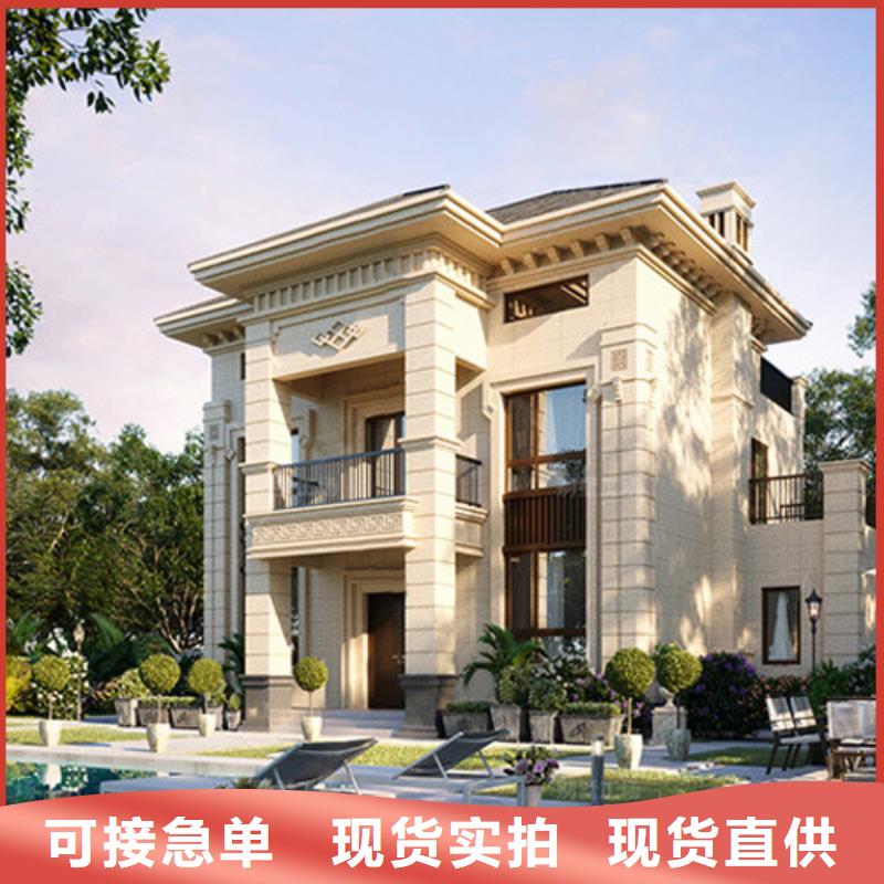 中式乡村别墅装配式住宅建造公司本地经销商