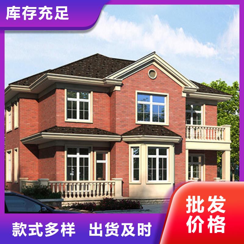 轻钢别墅复古轻钢别墅严谨工艺同城厂家