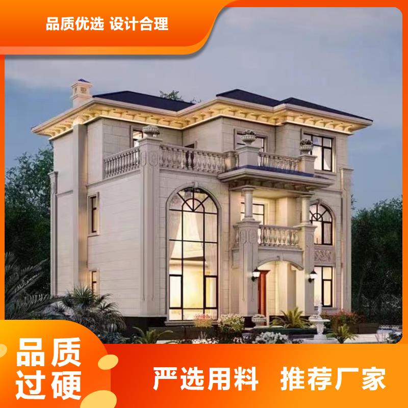 北京四合院介绍和特点装配式住宅施工工艺注重细节