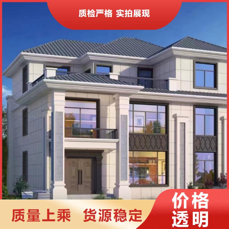 【轻钢别墅】,轻型钢快拼房屋厂家直发同城公司