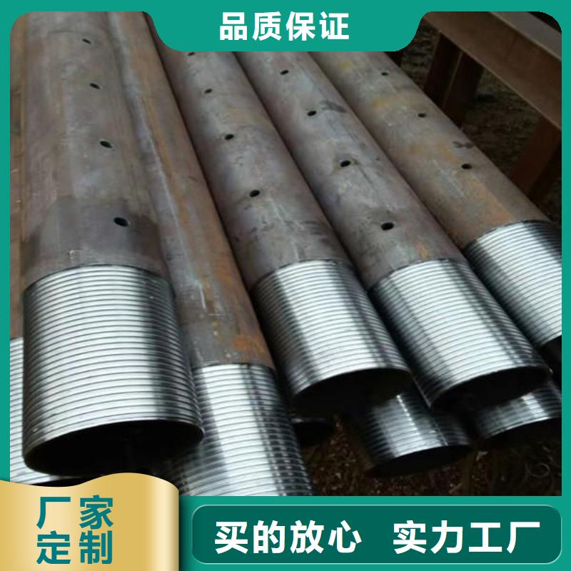 注浆管现货厂家供应本地厂家
