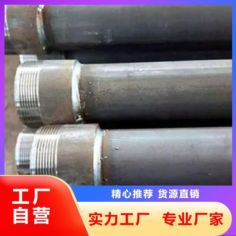 管-声测管批发价格当地厂家