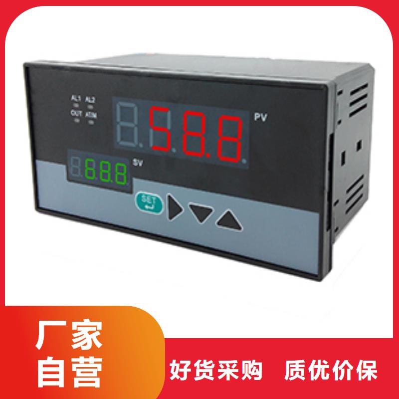 优质的PDS493H-1LS3-A4DB认准索正自动化仪表有限公司当地品牌