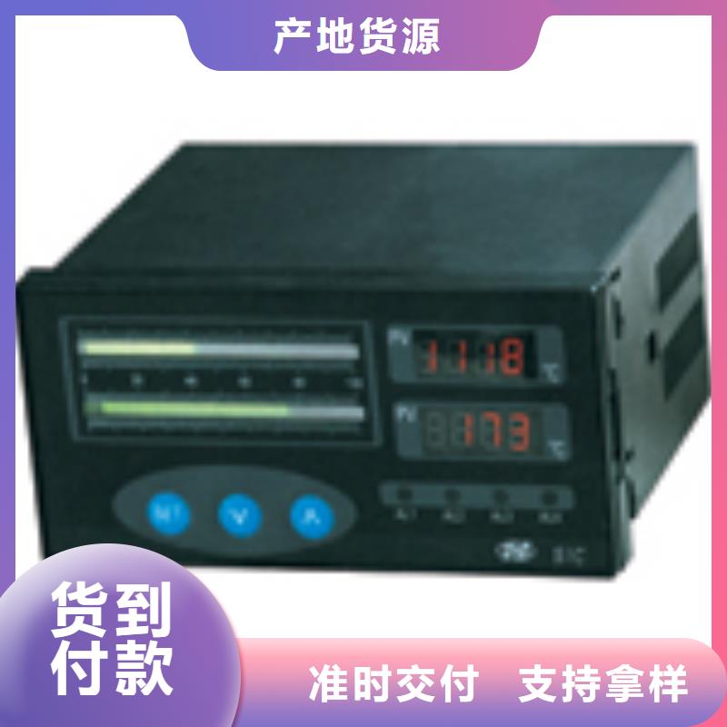 振动温度传感器ZWT-1价格公道本地公司