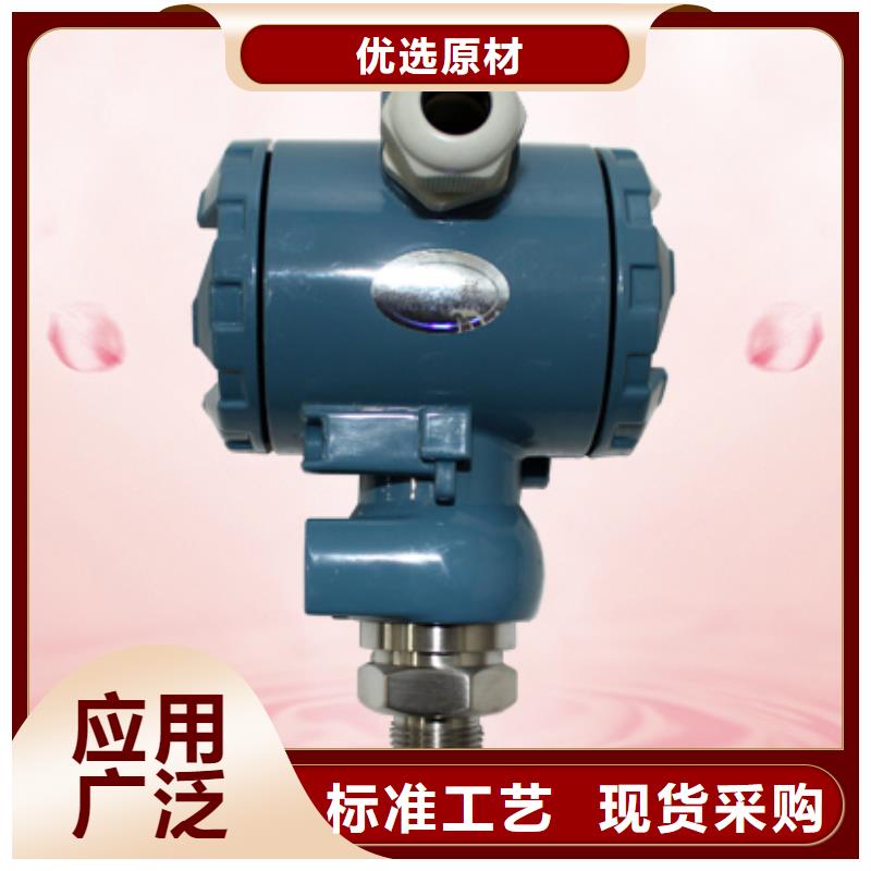 高品质EJA430A-DMS5A-92DA/NF1_EJA430A-DMS5A-92DA/NF1厂商同城服务商