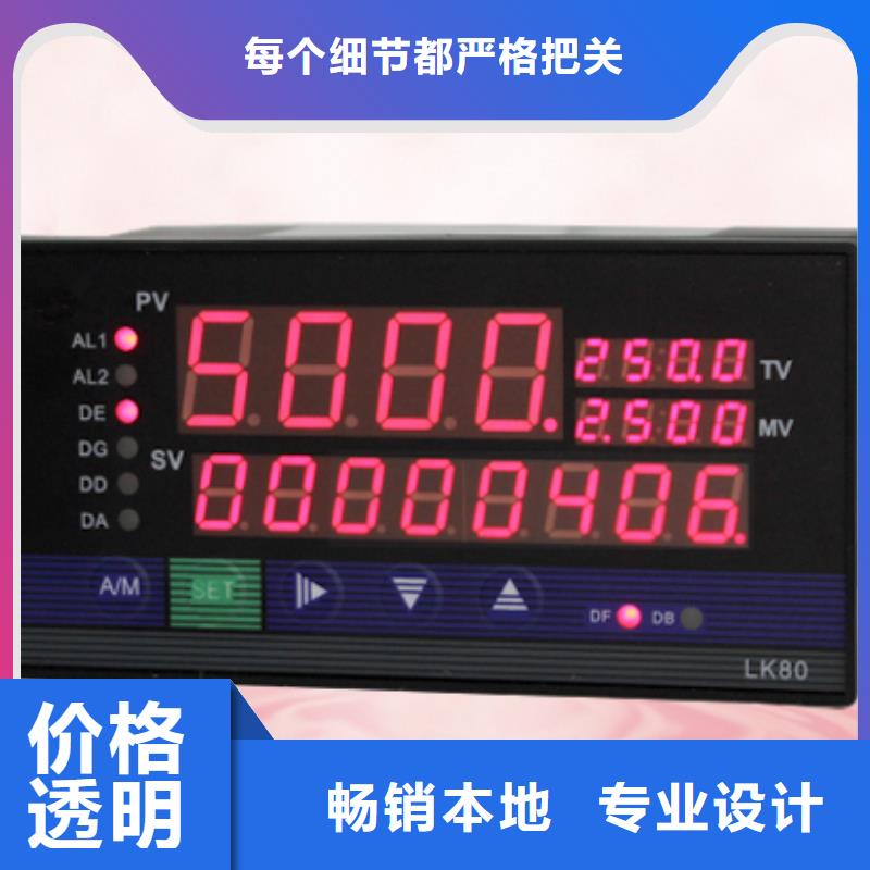 【热电偶】压力仪表产地源头好货源头厂源头货