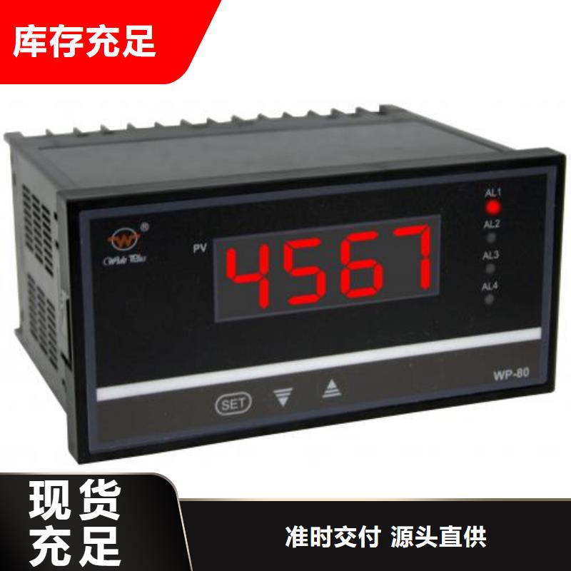 乐山XMT5356SFP-品牌厂家
