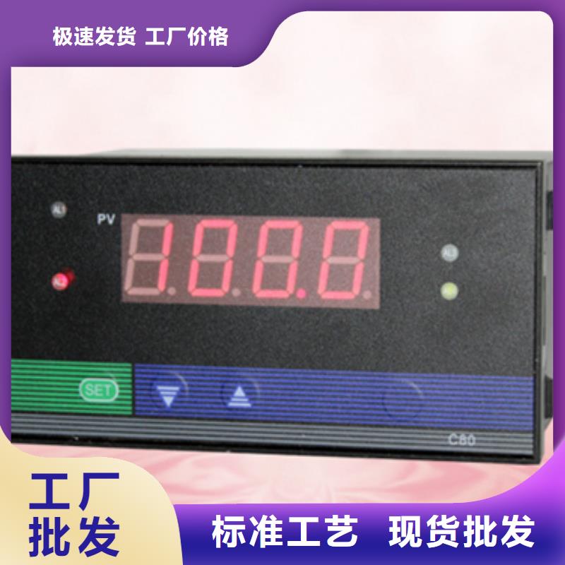 DDY配电隔离转换器?厂家价格优惠精选厂家好货