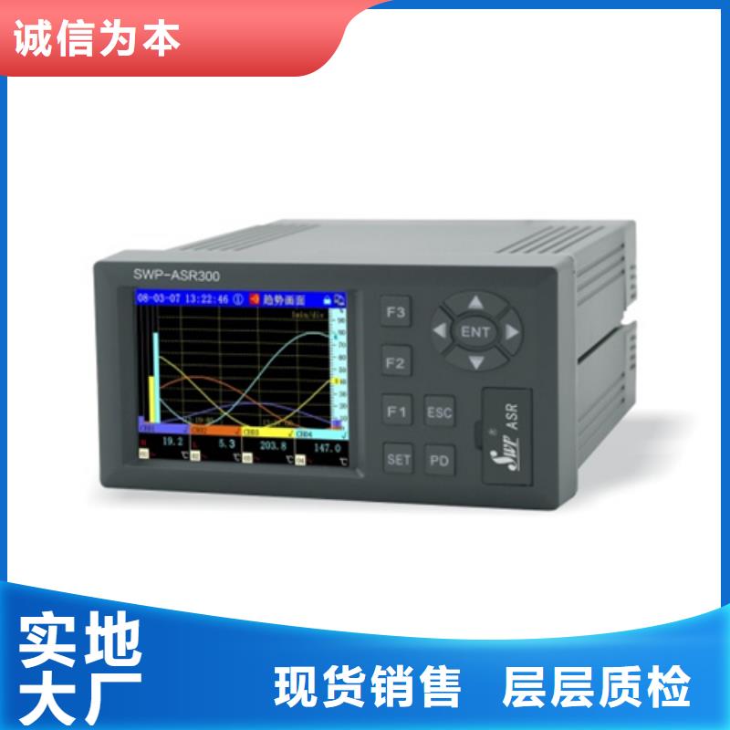 盘锦LDTH-3050-用心做产品