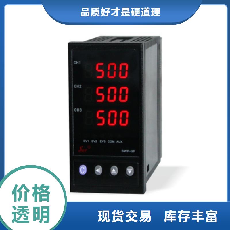 HY-01型智能转速监测仪畅销全省多种规格供您选择