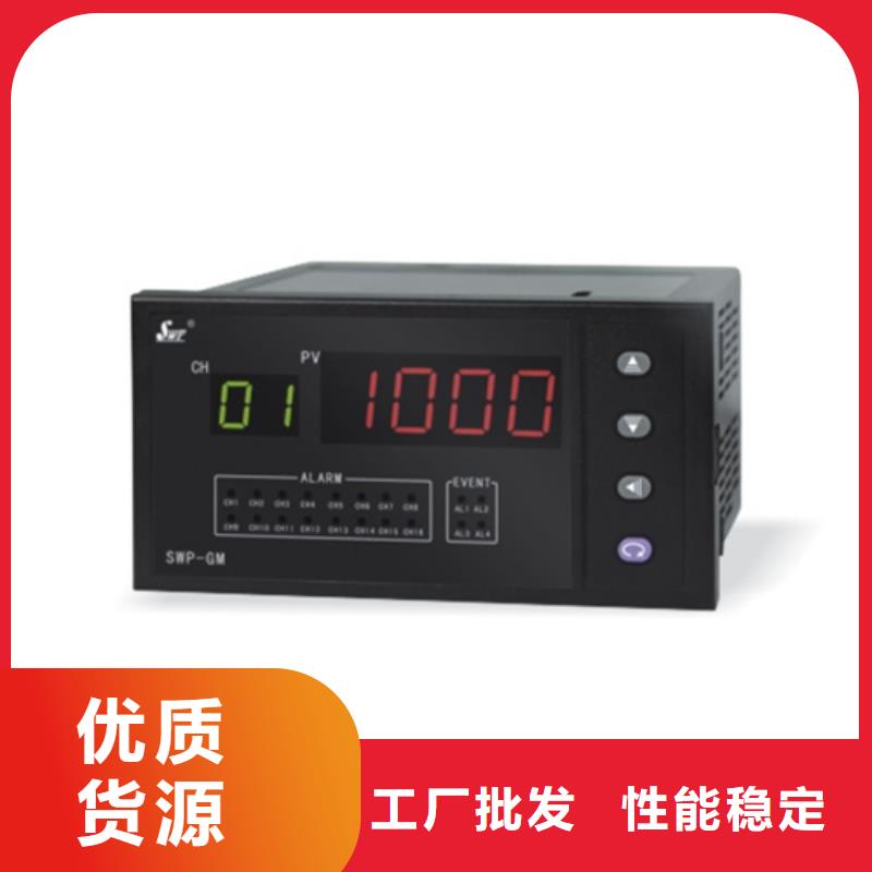 WP-D809-72-23-HL厂家好口碑厂家实力大