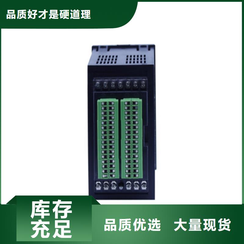 THP-IP161安装指导