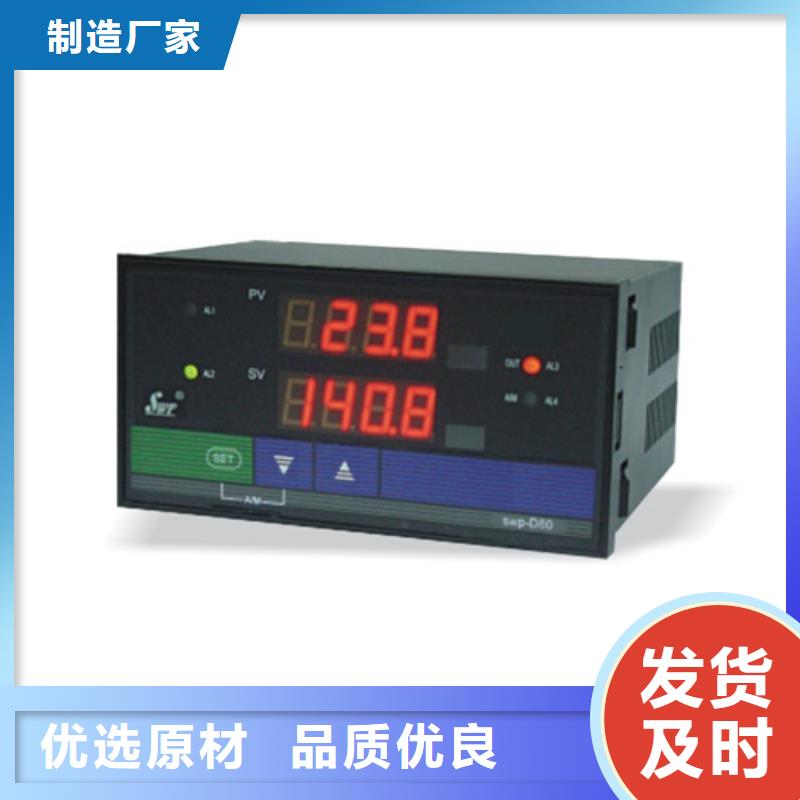 EJA430A-EBS4A-97DA-好产品用质量说话高性价比