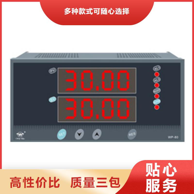 价格合理的WP-LE3V-C9804N生产厂家大品牌值得信赖