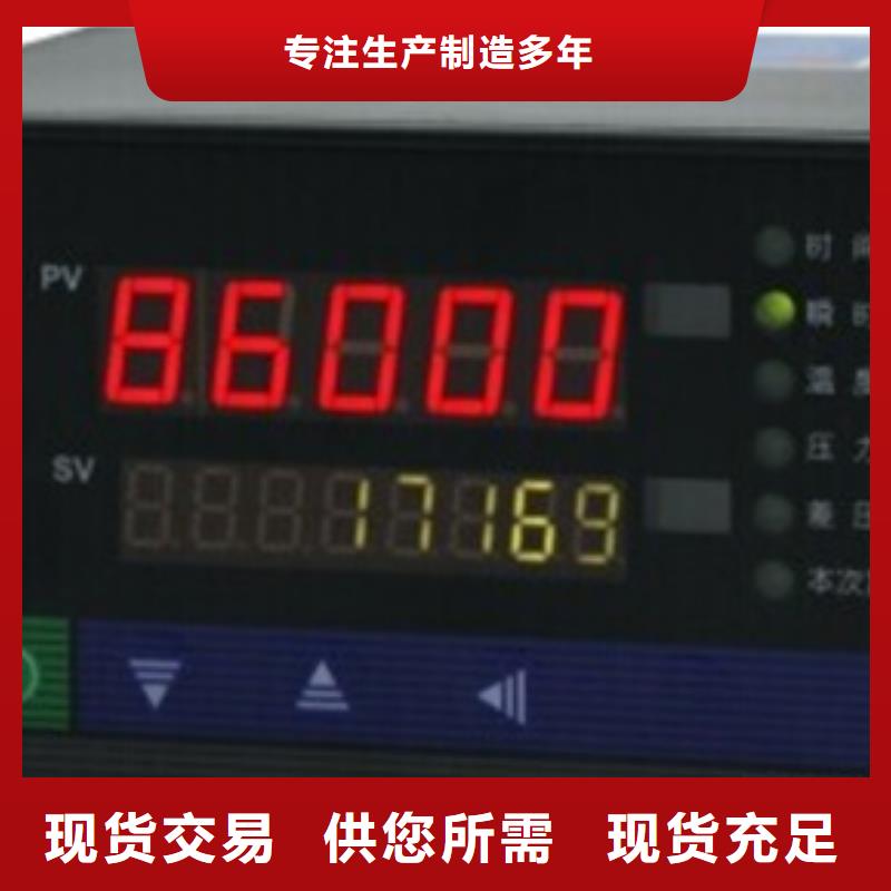 ST-520s厂家-货到付款打造好品质